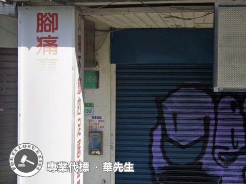 中正區店面法拍-4