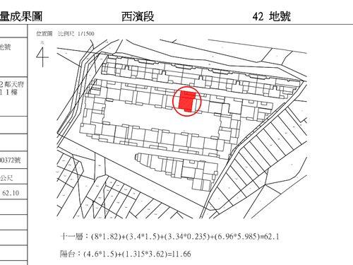新竹北區大樓法拍-10