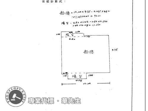 板橋大樓法拍-8