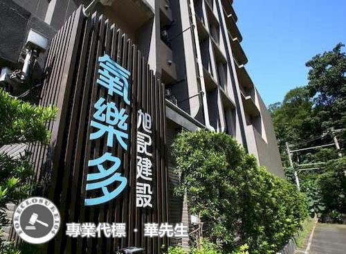 台北華廈法拍-5