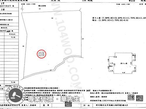 北屯法拍大樓-8