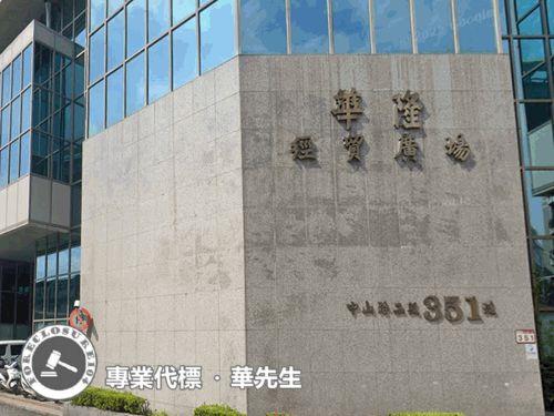 中和法拍廠房-7