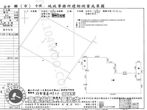 西屯大樓法拍-8