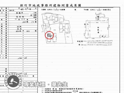 東區大樓拍賣-13