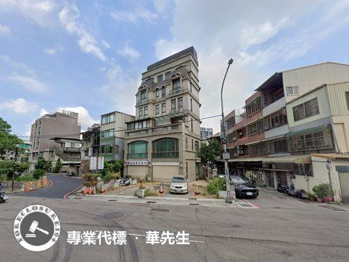 新竹透天法拍-6