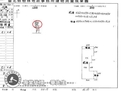 新北三峽法拍公寓-8