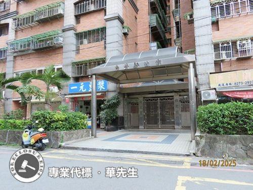 土城大樓法拍-1