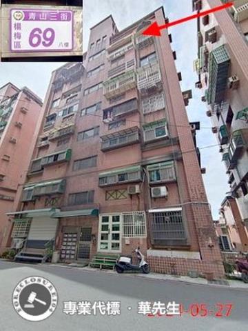 楊梅華廈法拍-4