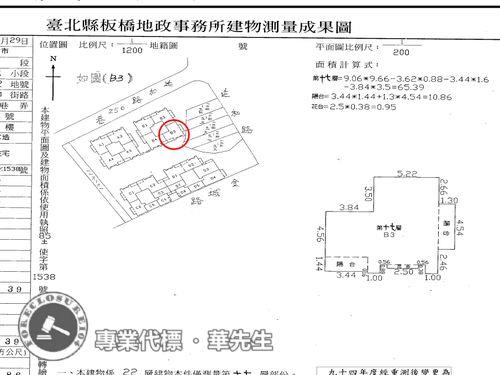 土城大樓法拍-8