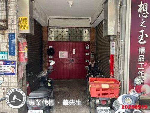 樹林拍賣公寓-3