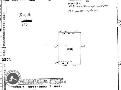樹林拍賣公寓-7