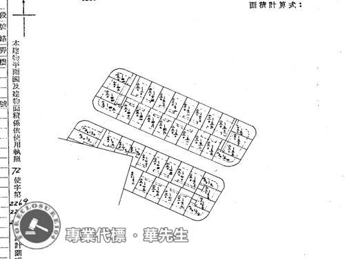 樹林拍賣公寓-8