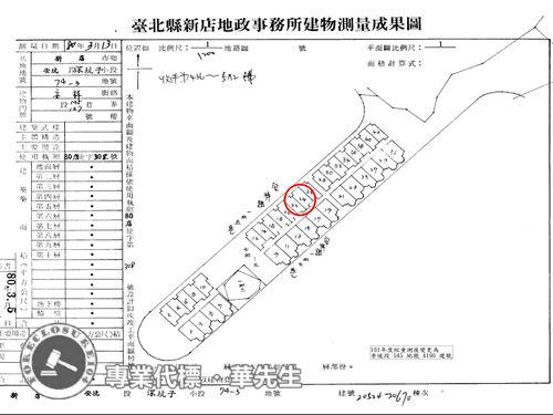 新店公寓拍賣-6