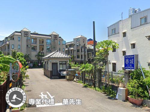 桃園透天法拍-0