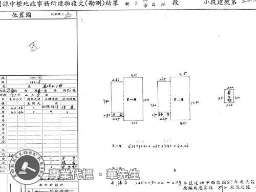 觀音透天法拍-6