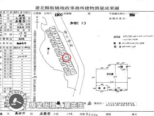 新北土城華廈拍賣-8