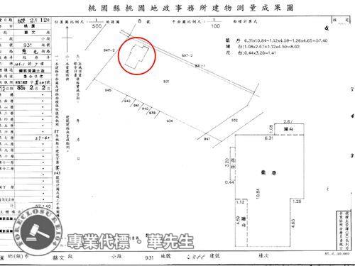 桃園區拍賣華廈-14
