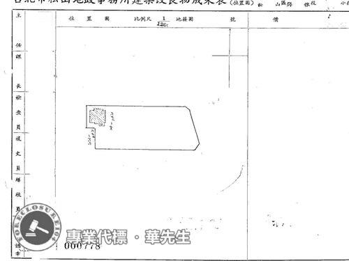 台北大安區法拍華廈-6