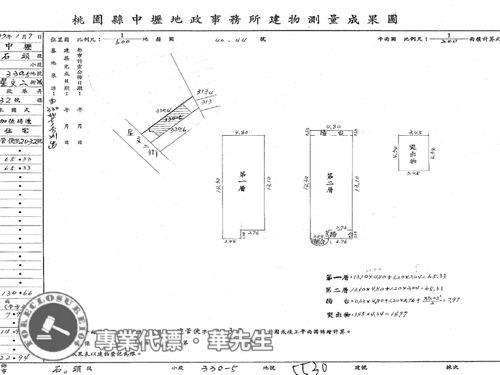 桃園中壢拍賣透天-8