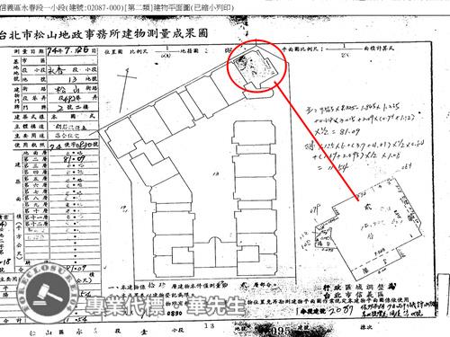 台北信義區法拍大樓-9