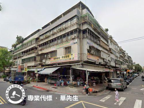 台北松山店面法拍-2