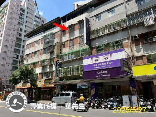 新北土城法拍公寓-0