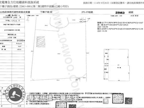 台中南區法拍店面-6