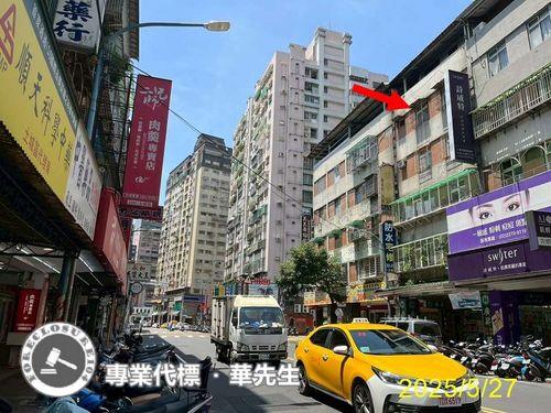 新北土城法拍公寓-1