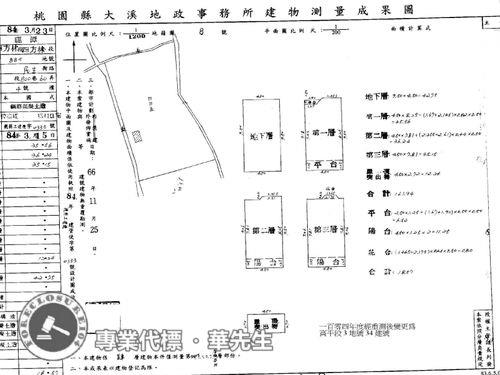 桃園透天法拍-4
