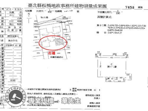 新北板橋法拍大樓-9