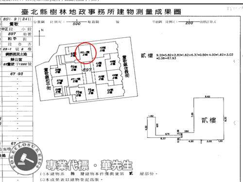 新北鶯歌法拍華廈-8