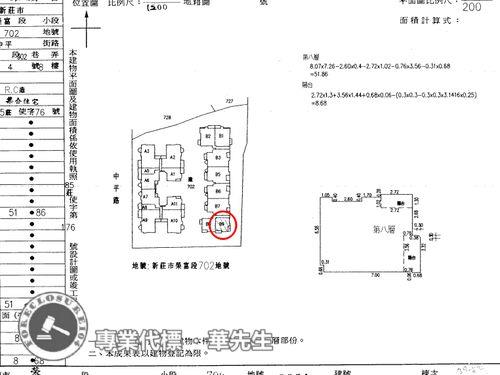 新北新莊法拍大樓-7