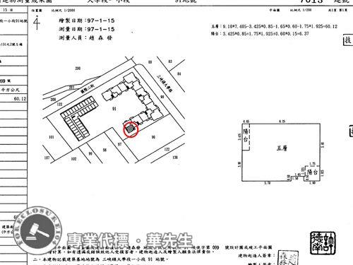 新北拍賣大樓-8