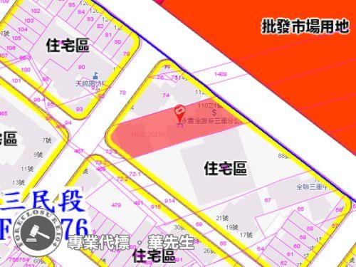 三重法拍大樓-8