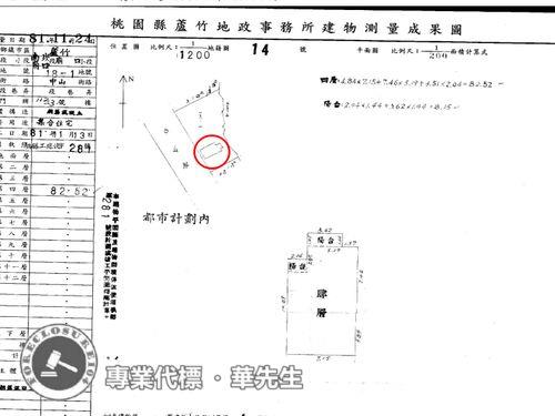 桃園蘆竹法拍大樓-8
