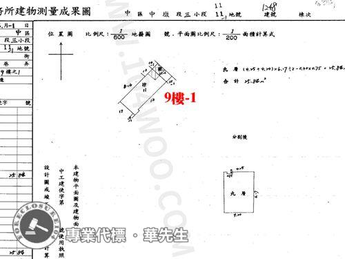 台中大樓法拍-5