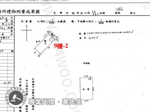 台中大樓法拍-6