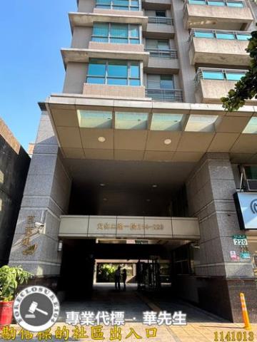 新北林口大樓法拍-2