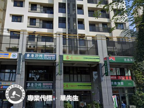 台中北屯大樓法拍-2