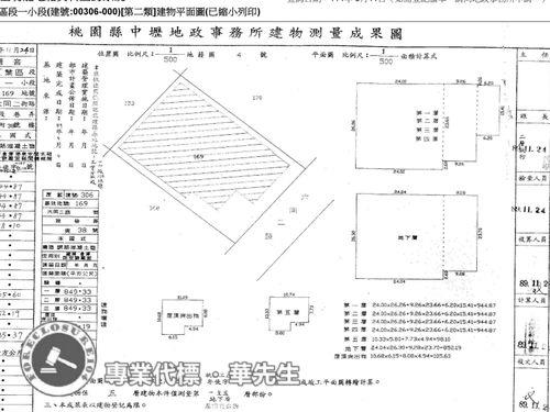 桃園法拍廠房-7