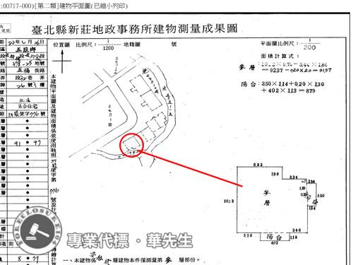 五股大樓法拍-7