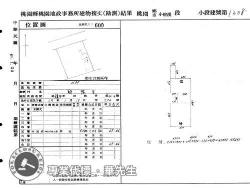 桃園區公寓法拍-7