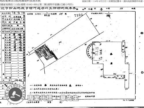 信義區法拍華廈-6