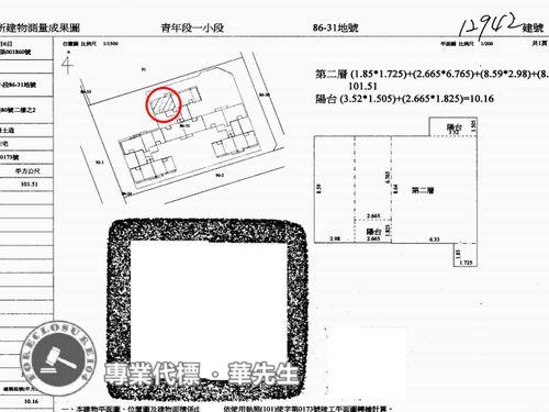台北萬華法拍大樓-12