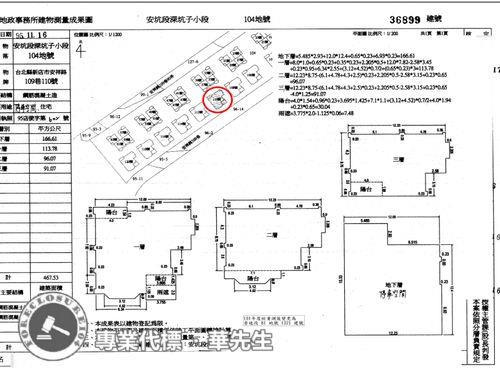 新店法拍透天-5