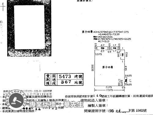 中和法拍大樓-14
