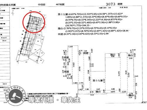 永和大樓法拍-12