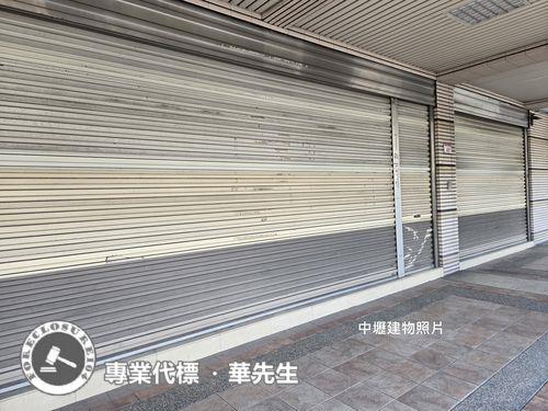 中壢店面法拍-4