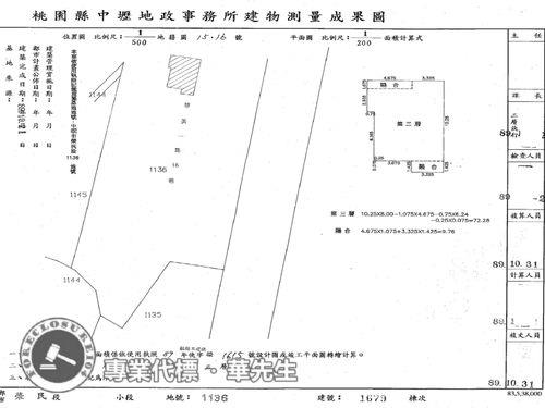 中壢拍賣華廈-11