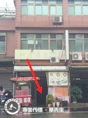 桃園法拍透天-3